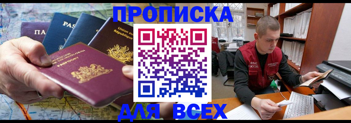 форма 3 в Орле